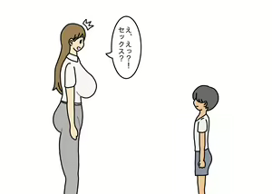 Page 11 of Oshi ni Yowai Hitozuma Kanako-san Shonen ni Sex Osegama re Kotowari Kirezu ni Yatchau Hanashi - preview thumbnail