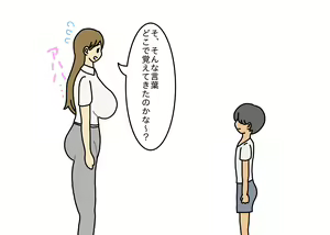 Page 12 of Oshi ni Yowai Hitozuma Kanako-san Shonen ni Sex Osegama re Kotowari Kirezu ni Yatchau Hanashi - preview thumbnail