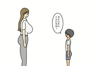 Page 2 of Oshi ni Yowai Hitozuma Kanako-san Shonen ni Sex Osegama re Kotowari Kirezu ni Yatchau Hanashi - preview thumbnail