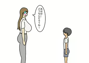 Page 21 of Oshi ni Yowai Hitozuma Kanako-san Shonen ni Sex Osegama re Kotowari Kirezu ni Yatchau Hanashi - preview thumbnail
