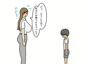 Page 24 of Oshi ni Yowai Hitozuma Kanako-san Shonen ni Sex Osegama re Kotowari Kirezu ni Yatchau Hanashi - preview thumbnail