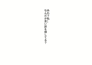 Page 34 of Oshi ni Yowai Hitozuma Kanako-san Shonen ni Sex Osegama re Kotowari Kirezu ni Yatchau Hanashi - preview thumbnail