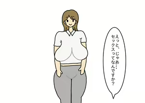 Page 37 of Oshi ni Yowai Hitozuma Kanako-san Shonen ni Sex Osegama re Kotowari Kirezu ni Yatchau Hanashi - preview thumbnail