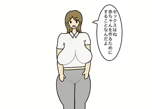 Page 38 of Oshi ni Yowai Hitozuma Kanako-san Shonen ni Sex Osegama re Kotowari Kirezu ni Yatchau Hanashi - preview thumbnail