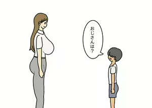 Page 5 of Oshi ni Yowai Hitozuma Kanako-san Shonen ni Sex Osegama re Kotowari Kirezu ni Yatchau Hanashi - preview thumbnail
