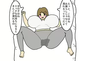 Page 60 of Oshi ni Yowai Hitozuma Kanako-san Shonen ni Sex Osegama re Kotowari Kirezu ni Yatchau Hanashi - preview thumbnail
