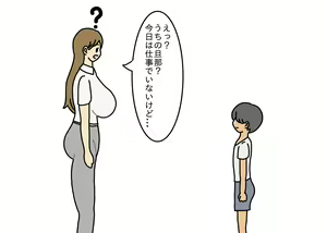 Page 6 of Oshi ni Yowai Hitozuma Kanako-san Shonen ni Sex Osegama re Kotowari Kirezu ni Yatchau Hanashi - preview thumbnail