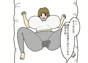 Page 61 of Oshi ni Yowai Hitozuma Kanako-san Shonen ni Sex Osegama re Kotowari Kirezu ni Yatchau Hanashi - preview thumbnail