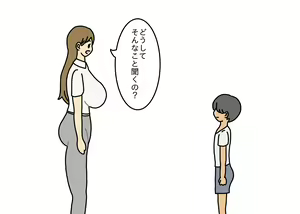 Page 7 of Oshi ni Yowai Hitozuma Kanako-san Shonen ni Sex Osegama re Kotowari Kirezu ni Yatchau Hanashi - preview thumbnail
