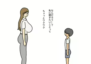 Page 9 of Oshi ni Yowai Hitozuma Kanako-san Shonen ni Sex Osegama re Kotowari Kirezu ni Yatchau Hanashi - preview thumbnail
