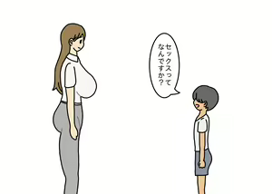 Page 10 of Oshi ni Yowai Hitozuma Kanako-san Shonen ni Sex Osegama re Kotowari Kirezu ni Yatchau Hanashi - preview thumbnail