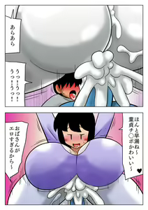 Page 16 of Tomodachi no Bakunyuu Mama ni Aterarete Furubokki! - preview thumbnail