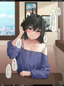Page 3 of Doutei-chin ko Fudeoroshi shite Kureru Deai-kei de Matchi shita Bijin-san - preview thumbnail