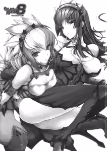 Page 3 of MonHun no Erohon 8 - preview thumbnail