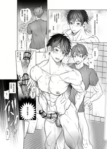 Page 7 of Yurei to Kiku to Sao - preview thumbnail