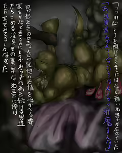 Page 9 of Kangaroo Hitodzuma NTR - preview thumbnail