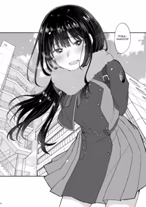 Page 28 of Kyou, Chisato to - Tonight, my first time with Chisato | Сьогодні, мій перший раз із Чісато - preview thumbnail