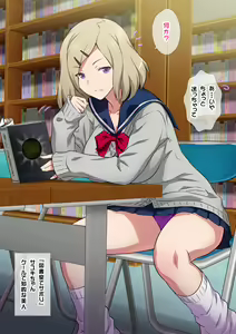 Page 103 of JK Fuuzoku Gakuensai 1&2 - preview thumbnail