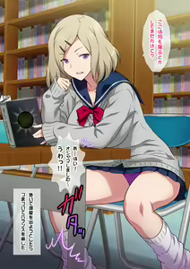 Page 105 of JK Fuuzoku Gakuensai 1&2 - preview thumbnail