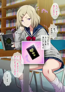 Page 106 of JK Fuuzoku Gakuensai 1&2 - preview thumbnail