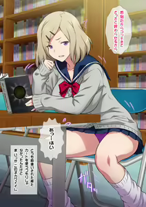 Page 107 of JK Fuuzoku Gakuensai 1&2 - preview thumbnail