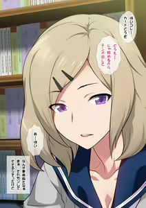 Page 108 of JK Fuuzoku Gakuensai 1&2 - preview thumbnail