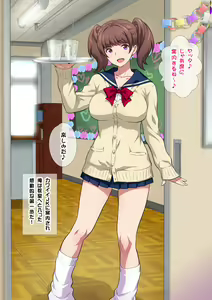 Page 11 of JK Fuuzoku Gakuensai 1&2 - preview thumbnail