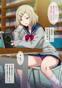 Page 120 of JK Fuuzoku Gakuensai 1&2 - preview thumbnail