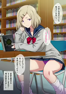 Page 121 of JK Fuuzoku Gakuensai 1&2 - preview thumbnail