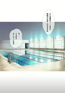 Page 123 of JK Fuuzoku Gakuensai 1&2 - preview thumbnail