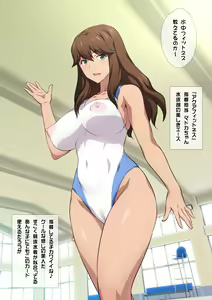 Page 125 of JK Fuuzoku Gakuensai 1&2 - preview thumbnail