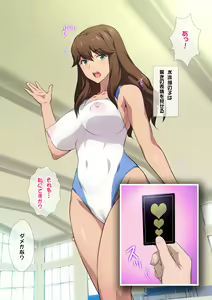 Page 127 of JK Fuuzoku Gakuensai 1&2 - preview thumbnail