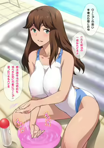 Page 131 of JK Fuuzoku Gakuensai 1&2 - preview thumbnail