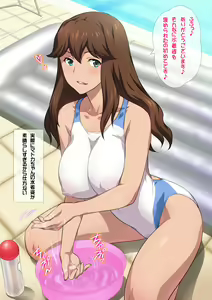 Page 135 of JK Fuuzoku Gakuensai 1&2 - preview thumbnail