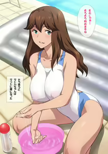 Page 136 of JK Fuuzoku Gakuensai 1&2 - preview thumbnail