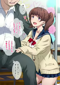 Page 16 of JK Fuuzoku Gakuensai 1&2 - preview thumbnail