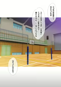 Page 171 of JK Fuuzoku Gakuensai 1&2 - preview thumbnail