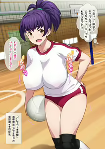 Page 173 of JK Fuuzoku Gakuensai 1&2 - preview thumbnail
