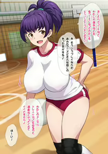 Page 175 of JK Fuuzoku Gakuensai 1&2 - preview thumbnail