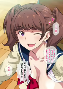 Page 18 of JK Fuuzoku Gakuensai 1&2 - preview thumbnail