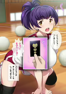 Page 181 of JK Fuuzoku Gakuensai 1&2 - preview thumbnail