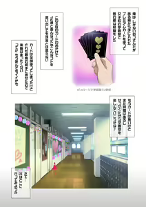 Page 211 of JK Fuuzoku Gakuensai 1&2 - preview thumbnail