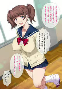 Page 215 of JK Fuuzoku Gakuensai 1&2 - preview thumbnail