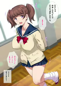 Page 216 of JK Fuuzoku Gakuensai 1&2 - preview thumbnail
