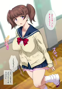 Page 217 of JK Fuuzoku Gakuensai 1&2 - preview thumbnail