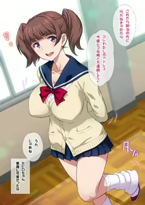 Page 244 of JK Fuuzoku Gakuensai 1&2 - preview thumbnail