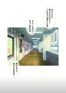 Page 245 of JK Fuuzoku Gakuensai 1&2 - preview thumbnail