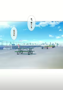 Page 246 of JK Fuuzoku Gakuensai 1&2 - preview thumbnail