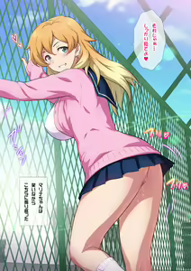 Page 252 of JK Fuuzoku Gakuensai 1&2 - preview thumbnail