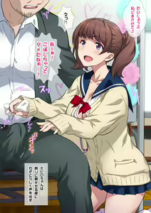 Page 27 of JK Fuuzoku Gakuensai 1&2 - preview thumbnail